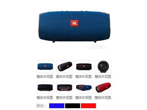 蓝牙户外音响系列