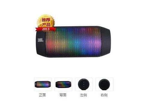 蓝牙户外音响系列