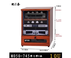 M050-745带门带u条