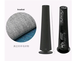 北欧设计音响